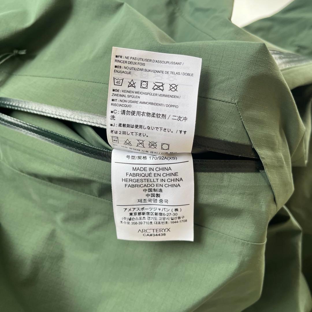ジャケット・アウター ARC'TERYX BETA SL GORE-TEX Jacket Green