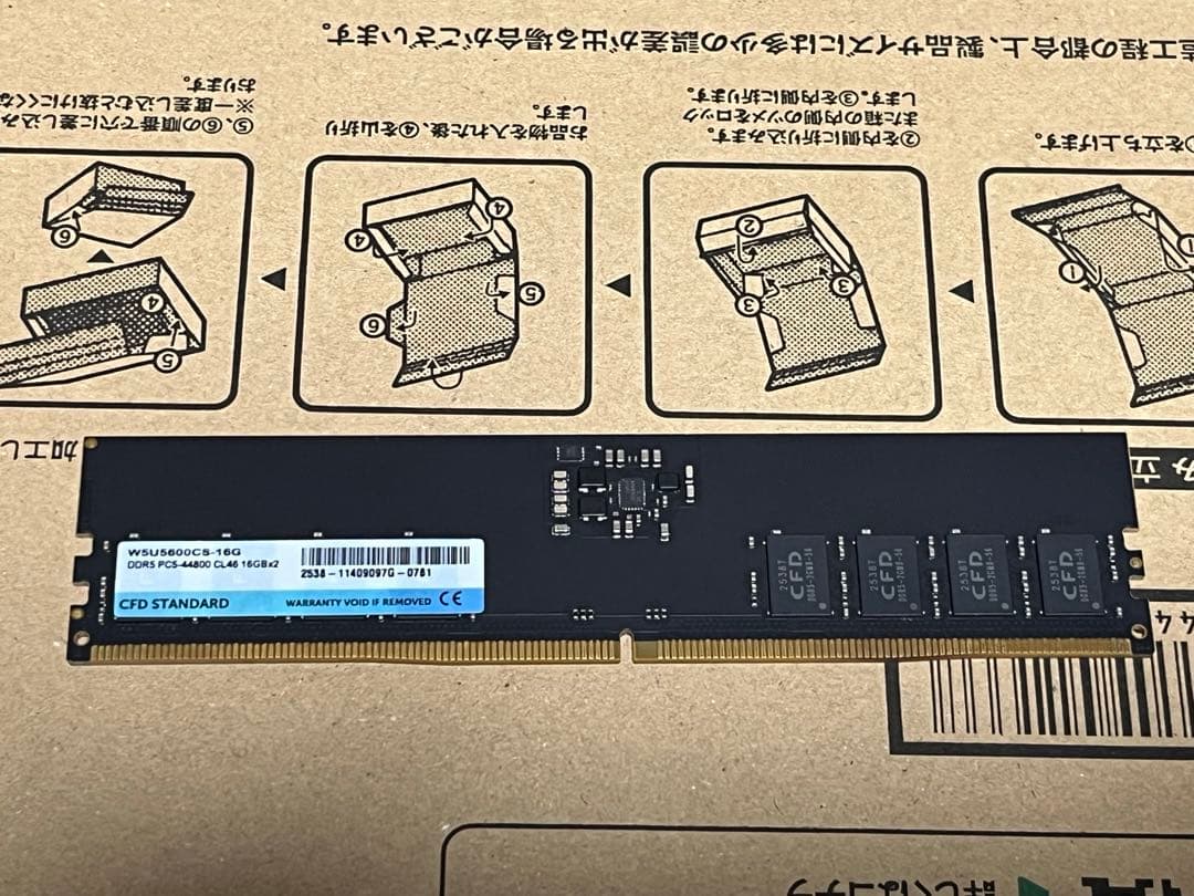 CFD DDR5 メモリ 32GB (16GB x 2)