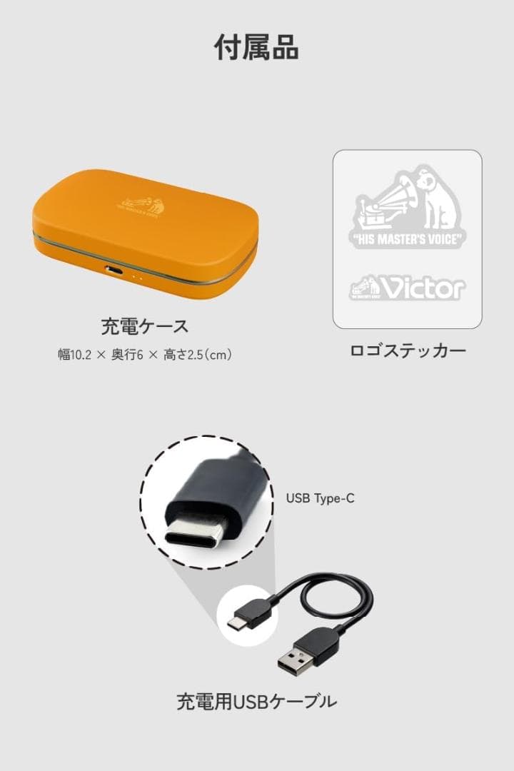 JVCケンウッド Victor ワイヤレスイヤホン：HA-NP39T-G