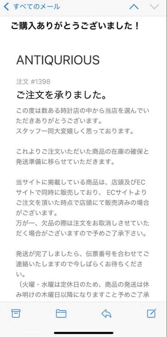 HERMES エルメス　オスモズ　リング　GM 56