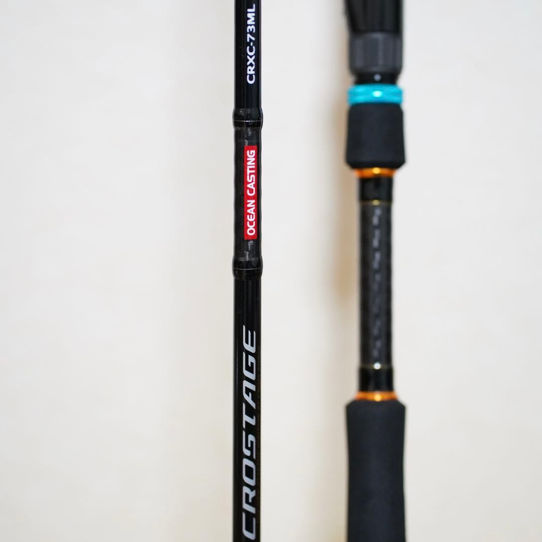 メジャークラフトCRXC-73ML