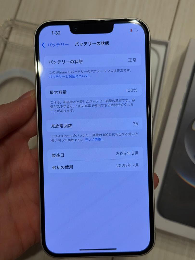 超美品 iPhone 16e 128GB ホワイト｜US版｜バッテリー100％
