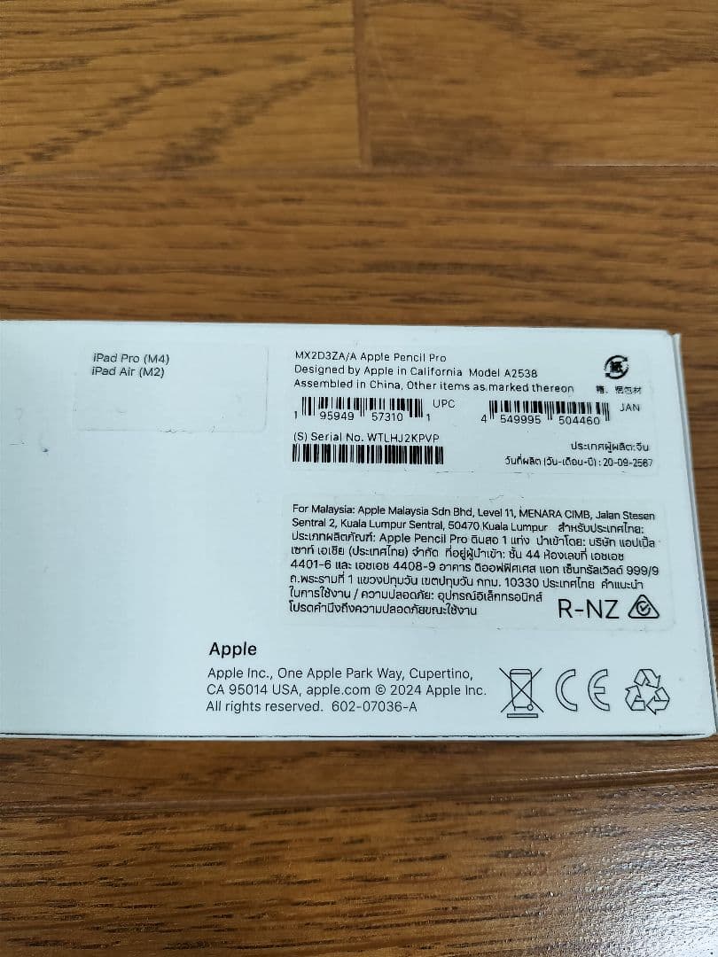 【純正】Apple Pencil Pro　箱あり A2538