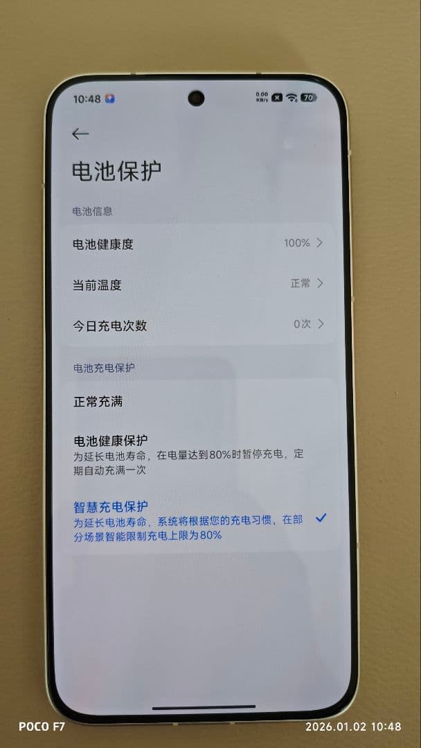 REDMI Turbo 4 Pro 12GB/512GB 白色