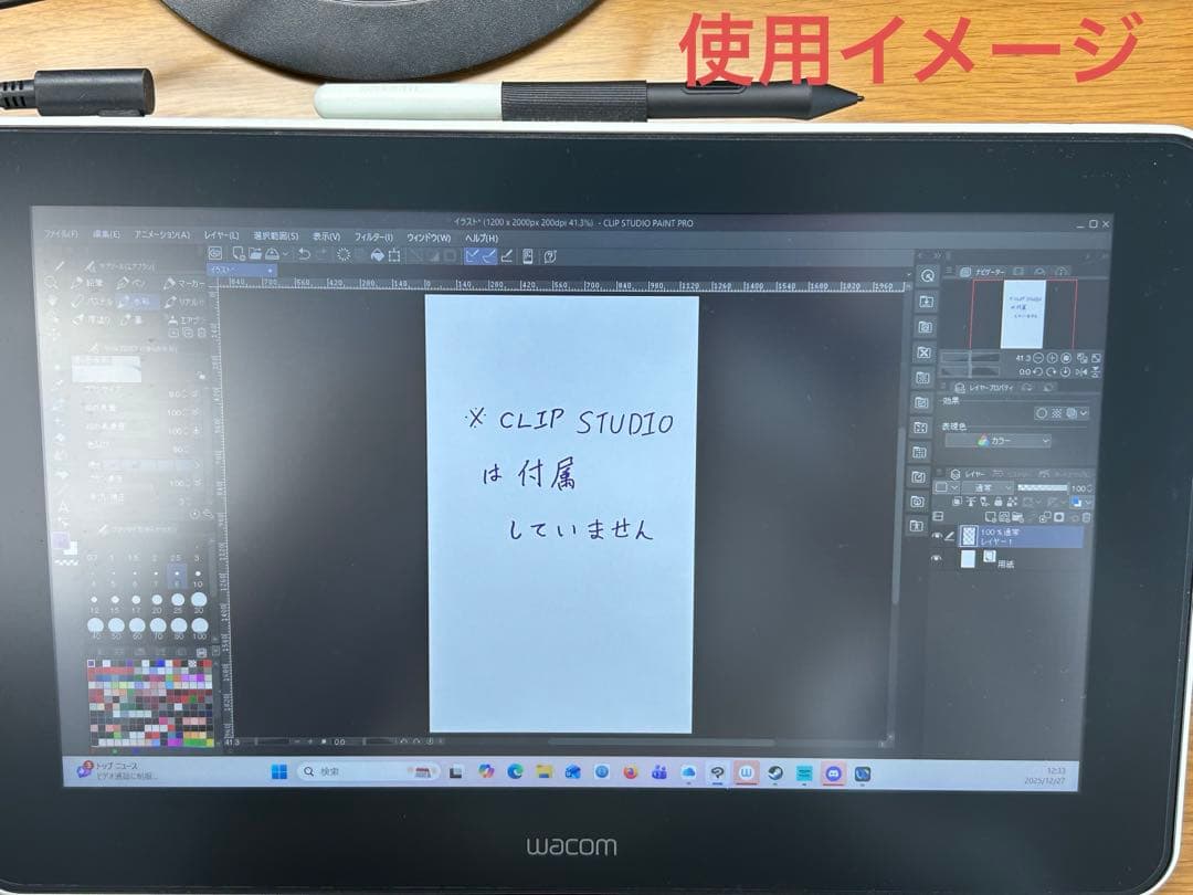 即購入可｜Wacom(ワコム) 13.3インチ 液タブOne 液晶ペンタブレット