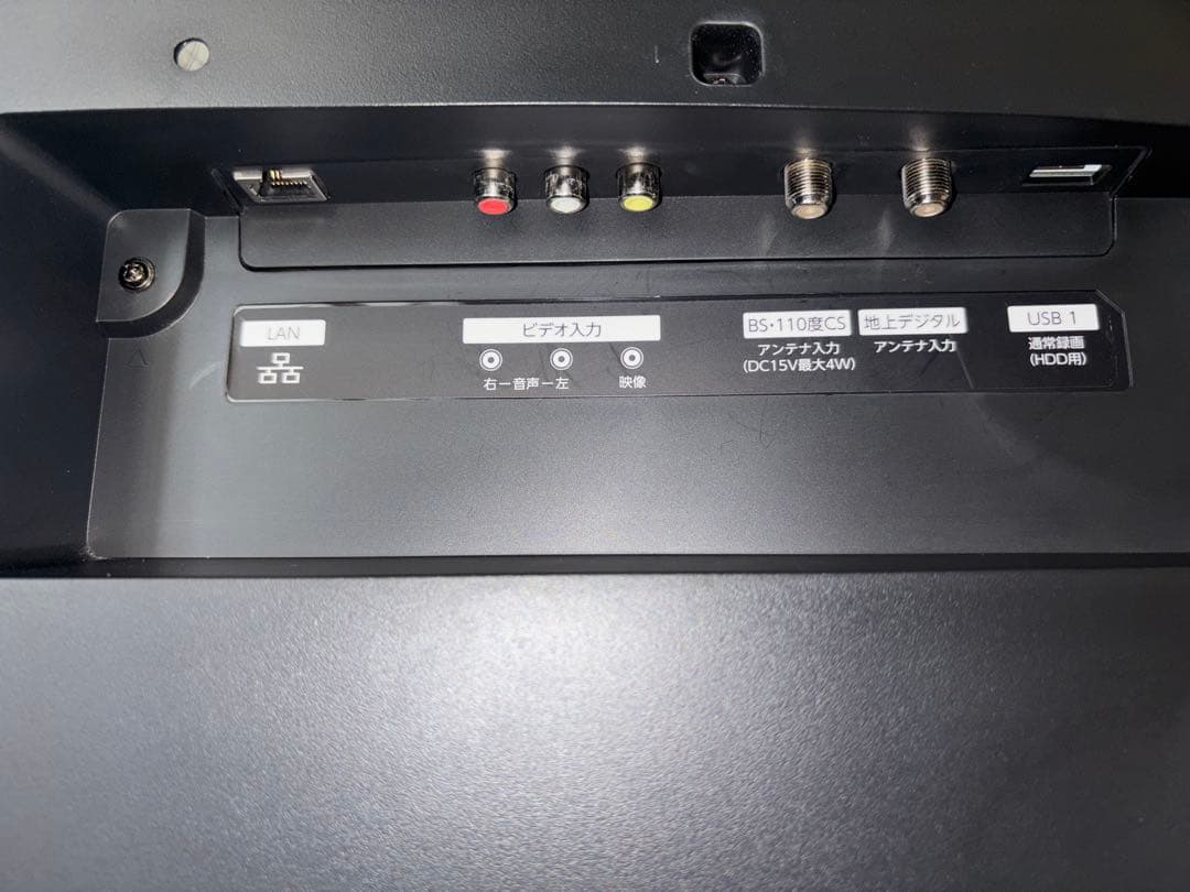 フナイ 49インチ 4K液晶テレビ FL-49U4110