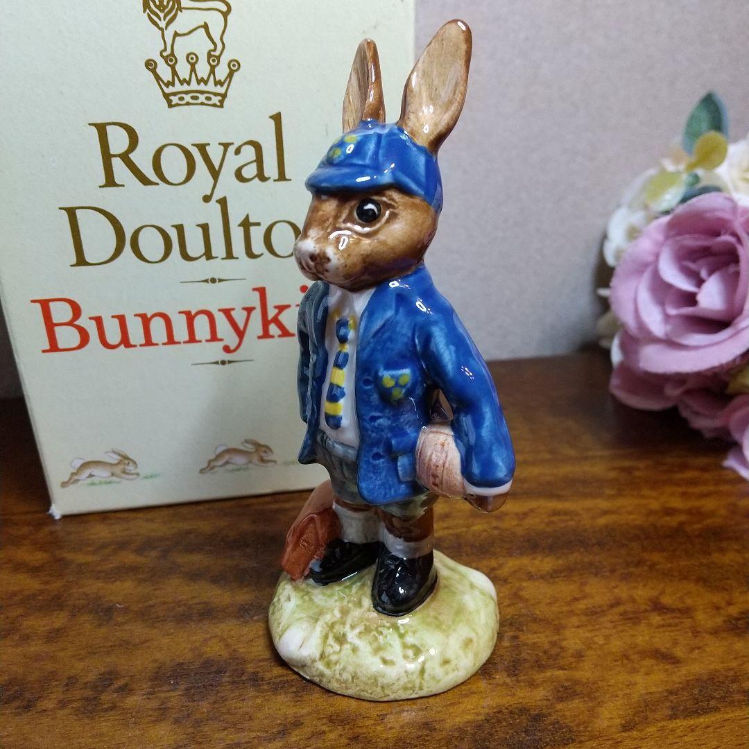 【売約済み】ロイヤルドルトン バニキンズ スクールボーイ うさぎのフィギュリン