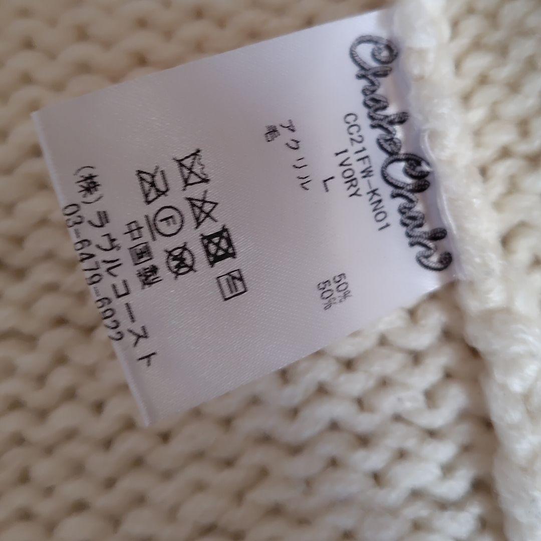 美品 Chah Chah FLOWER with LOVE HAND KNIT