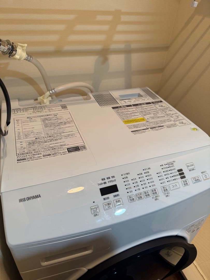 アイリスオーヤマドラム式洗濯機　CDK842-W