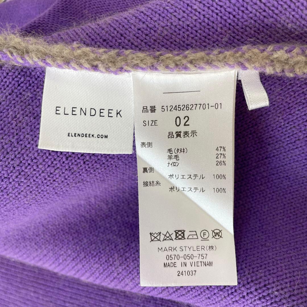 美品♡ エレンディーク ラクーンミックスダブルカーディガン グレー パープル 2