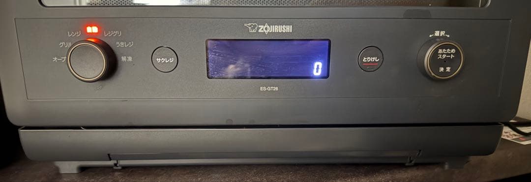 象印 ZOJIRUSHI オーブン エブリノ EVERINO ES-GT26