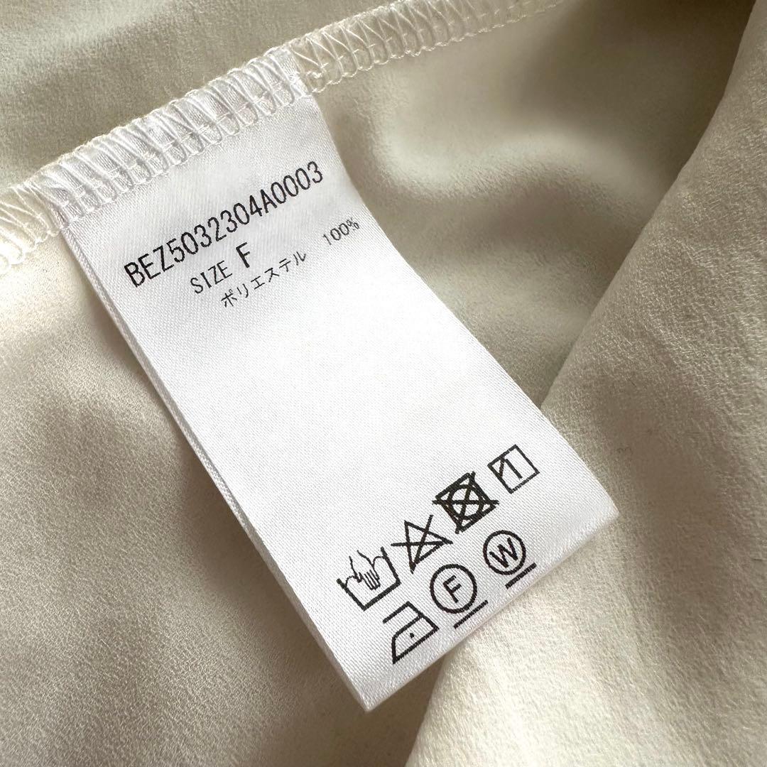 美品　BEARDSLEY ビアズリー 後ろドレープTブラウス　アイボリー　フリー