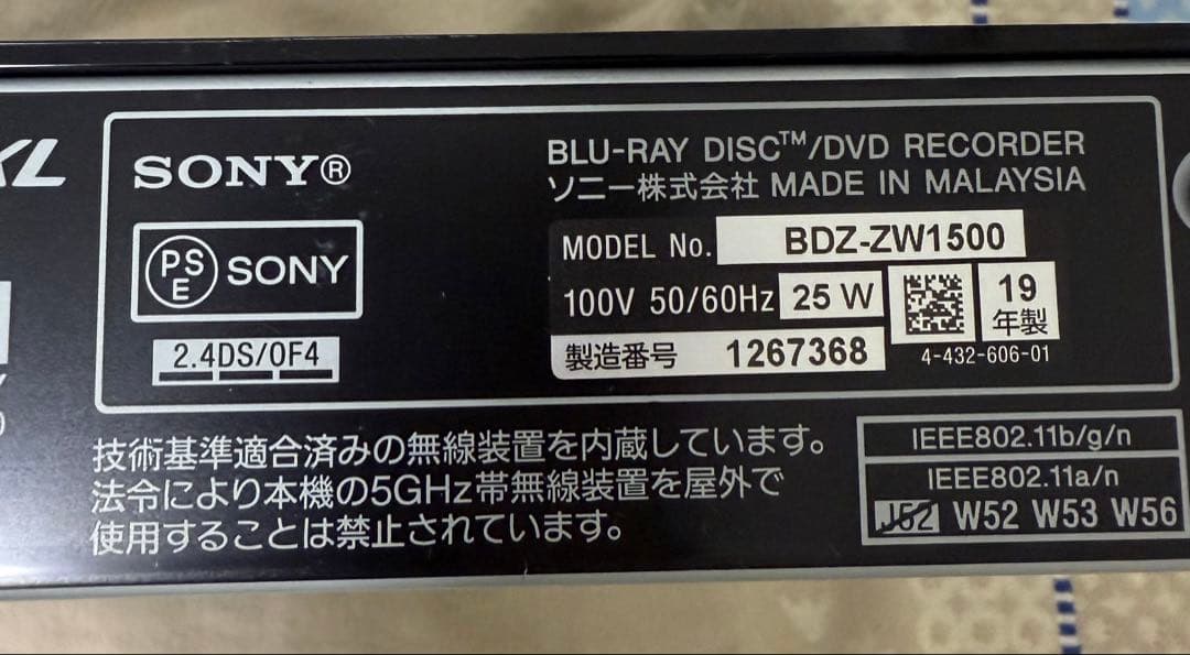 SONY 4K ブルーレイレコーダー　BDZ-ZW1500
