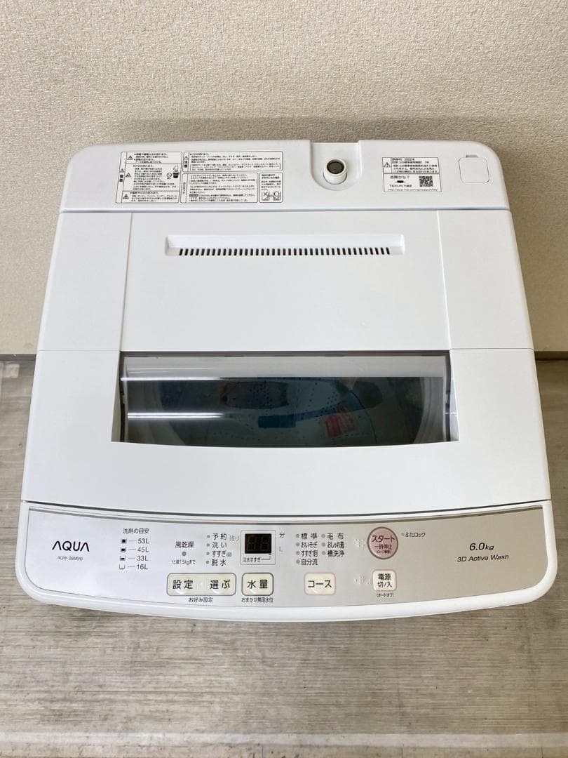 冷蔵庫 洗濯機 家電セット 一人暮らし 東京 神奈川 千葉 埼玉 J31f3