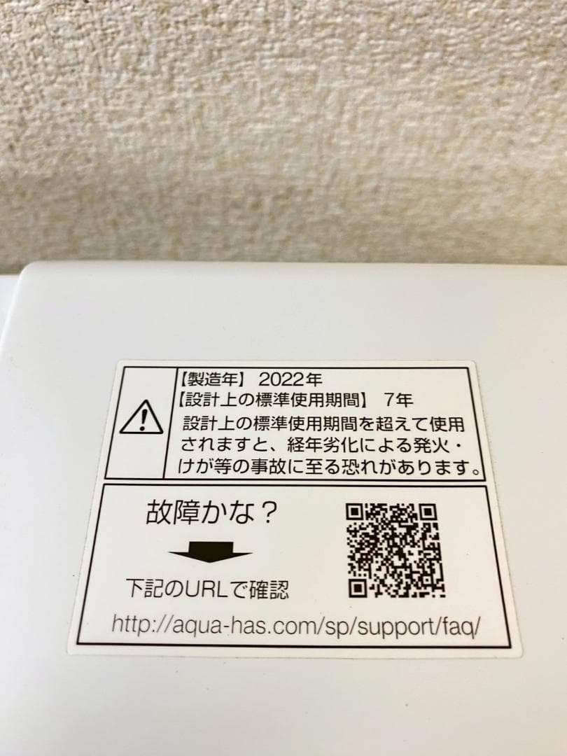 冷蔵庫 洗濯機 家電セット 一人暮らし 東京 神奈川 千葉 埼玉 J31f3