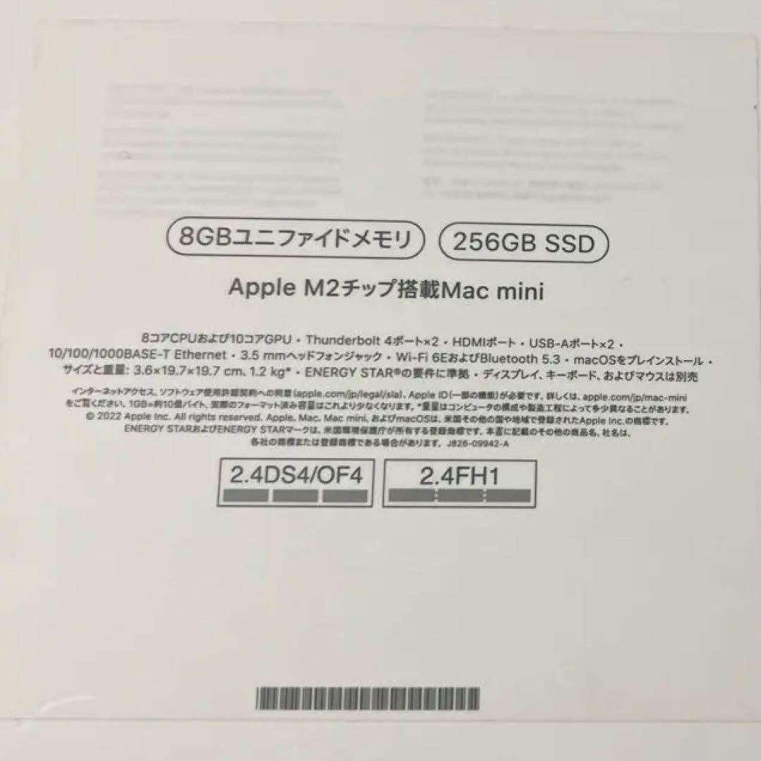 「超美品」Apple Mac mini