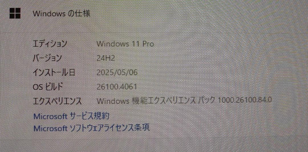 ミニPC EPSON Endeavor ST170E Core i7/16G/240SSD
