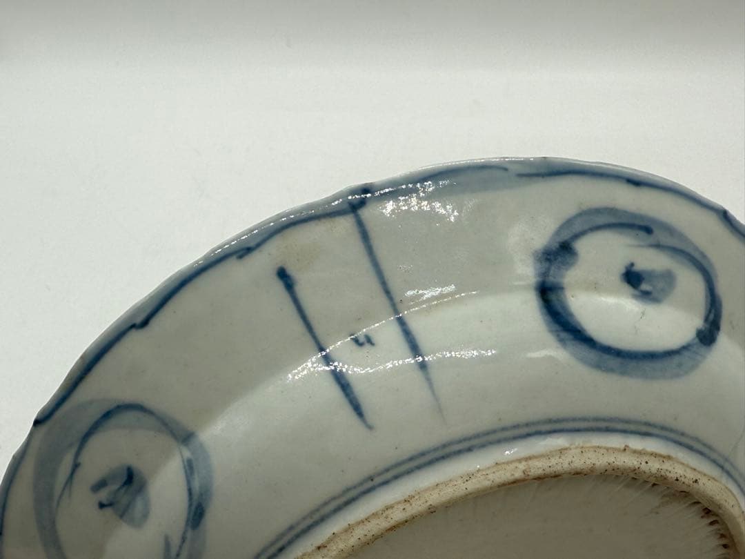 古染　兎紋お皿　アンティーク　送料込み251112