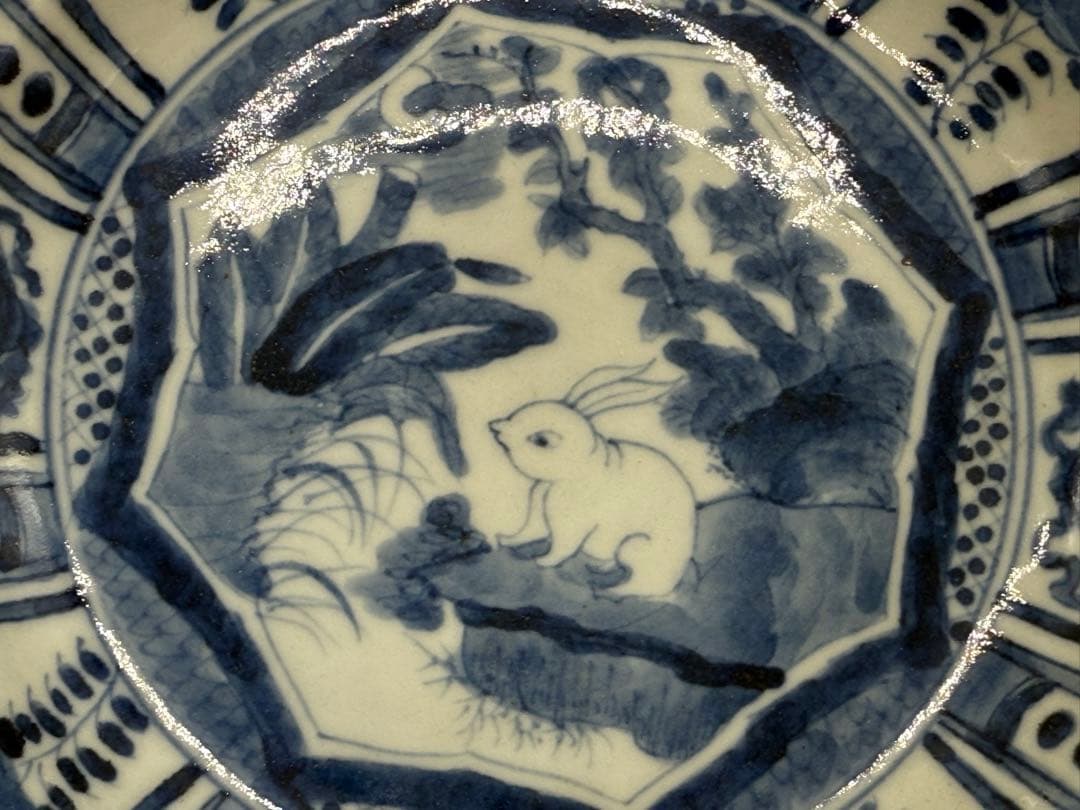 古染　兎紋お皿　アンティーク　送料込み251112