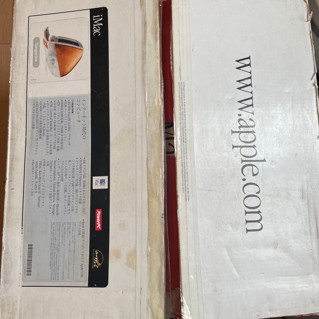 iMac G3 オレンジ