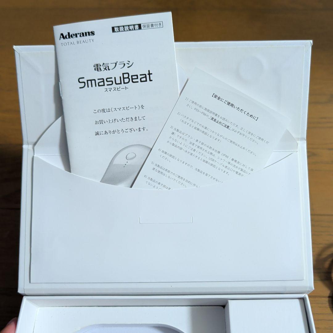 【お値下げ可です！】アデランス SmasuBeat スマスビート 美顔器 EMS