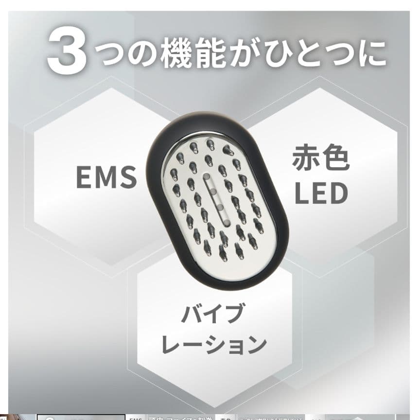 【お値下げ可です！】アデランス SmasuBeat スマスビート 美顔器 EMS