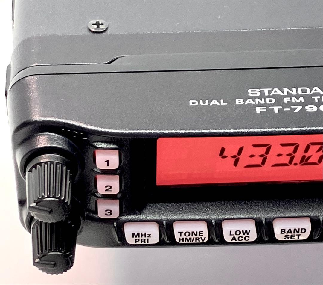 ヤエスFT-7900 20w アマチュア無線機　アマチュア無線