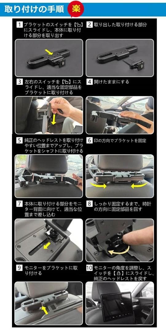 10.6インチ DVD モニター 車載用 後部座席  IPS液晶 高画質 12V
