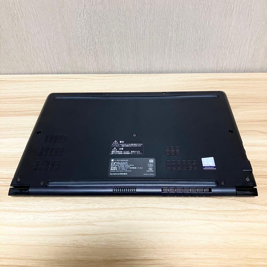 第11世代！ dynabook S73/HS Windows11 2021年製