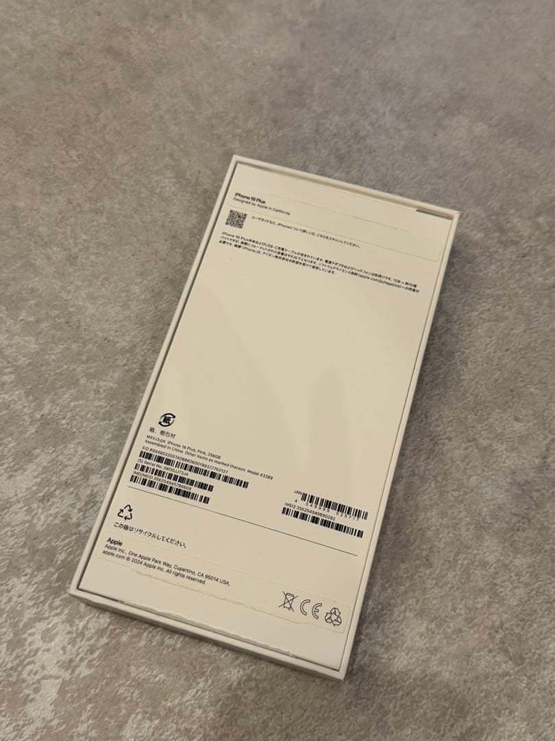 iPhone16 Plus 256GB ピンク 未使用 SIMフリー