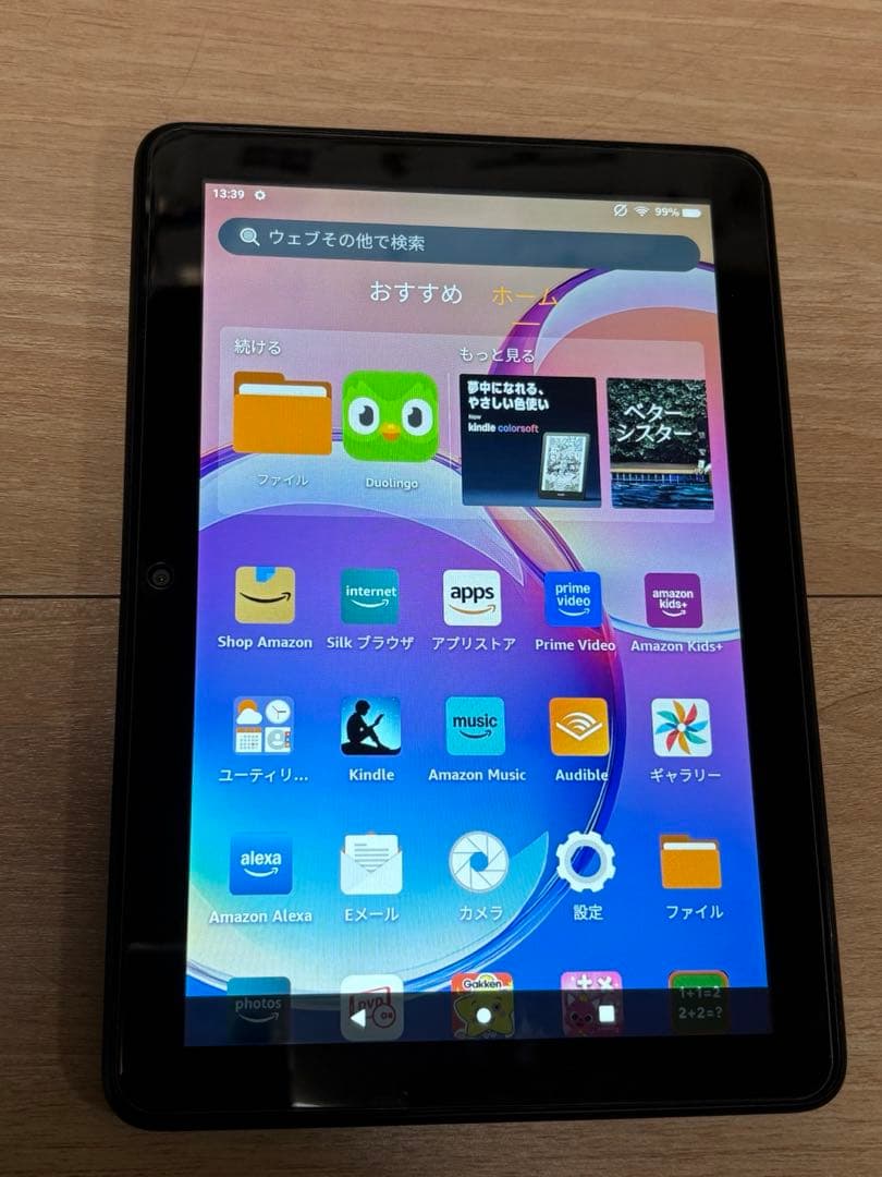 12世代　Fire HD キッズモデル　ブルー