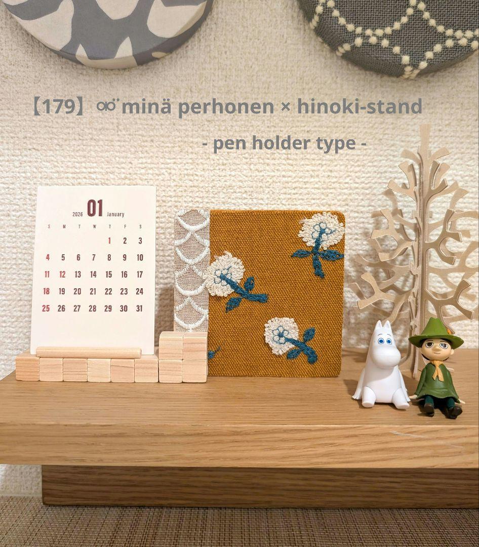 irene様 リクエスト 10点 まとめ商品