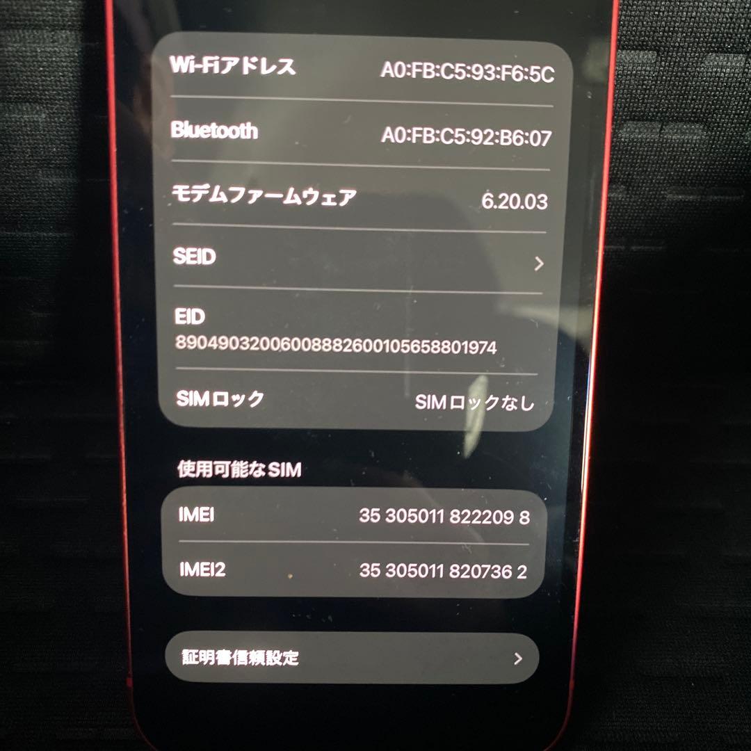 ラピッド