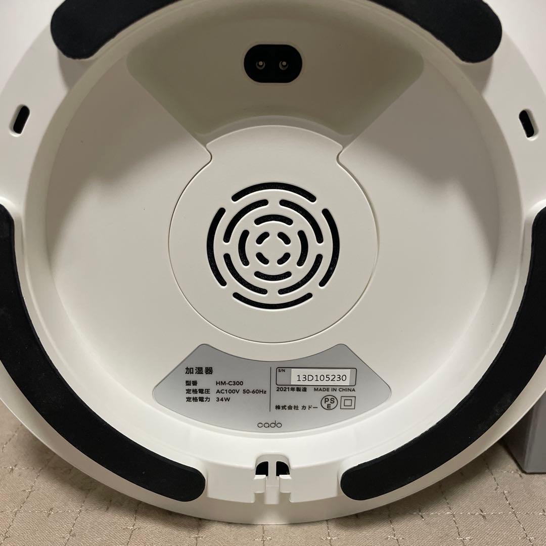 cado 加湿器 / 新品カードリッジ
