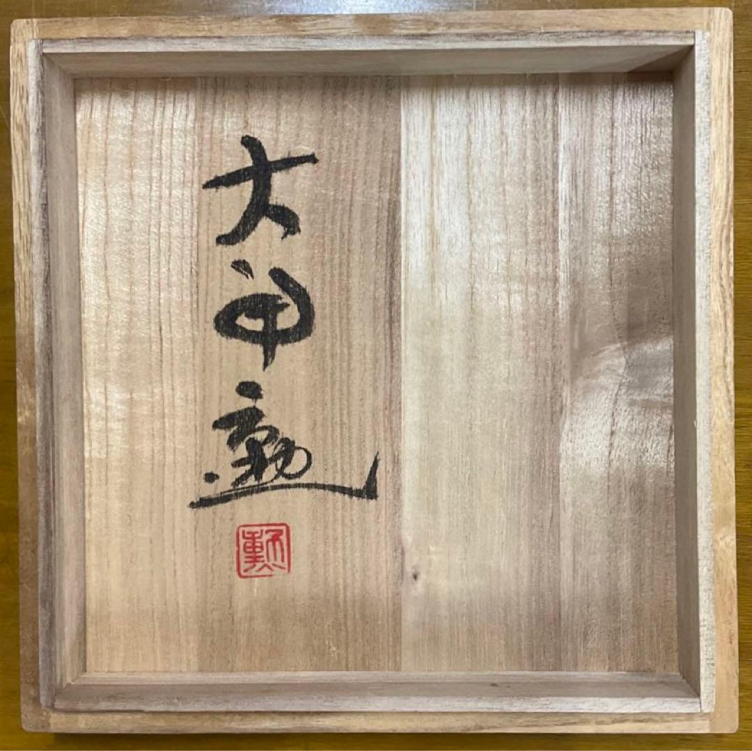 大角勲　双鶴　花瓶　花器　銅製　桐箱付　焼青銅色　銅製オブジェ 置物