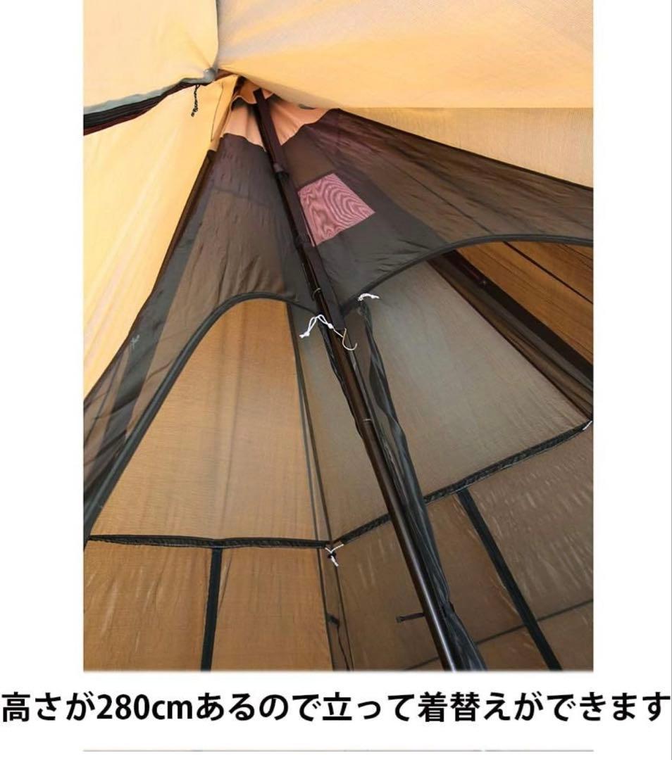 【4点セット】サーカスTC コンフォートレギュラー　テンマクデザイン