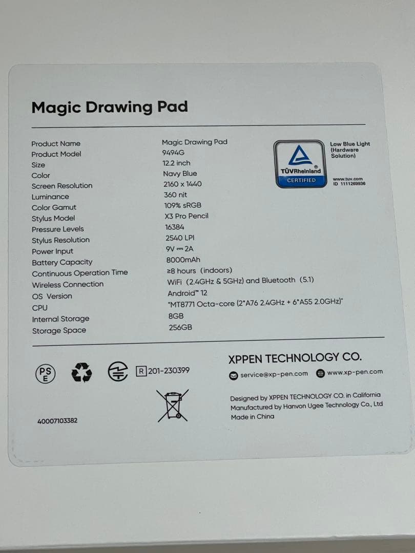 【3月いっぱい】XP-Pen Magic Drawing Pad 本体