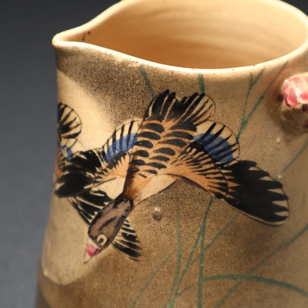 薩摩焼　錦光山　月に雁文水注　里帰り　骨董　R1574ダC