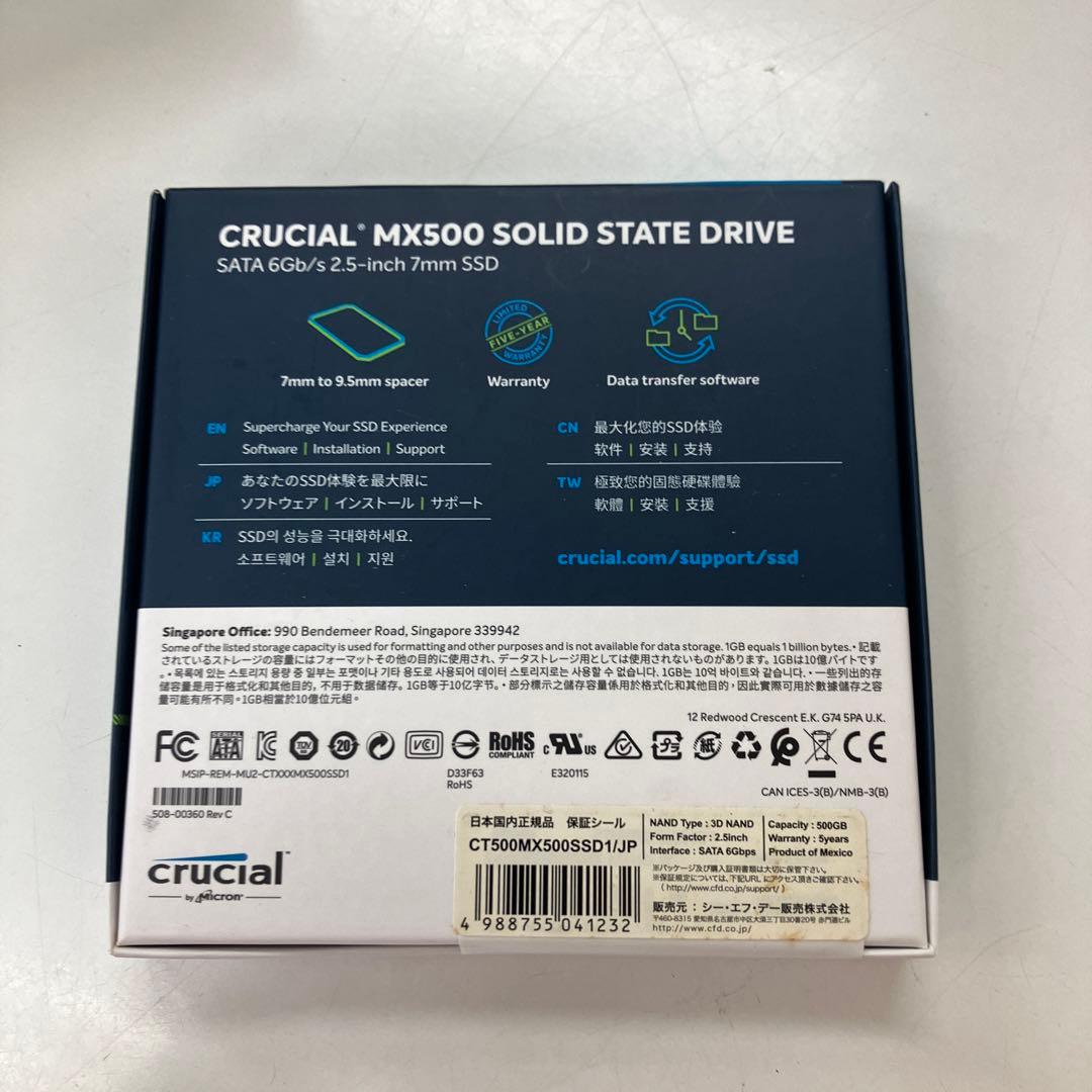 新品未開封品　Crucial MX500 SATA SSD 500GB