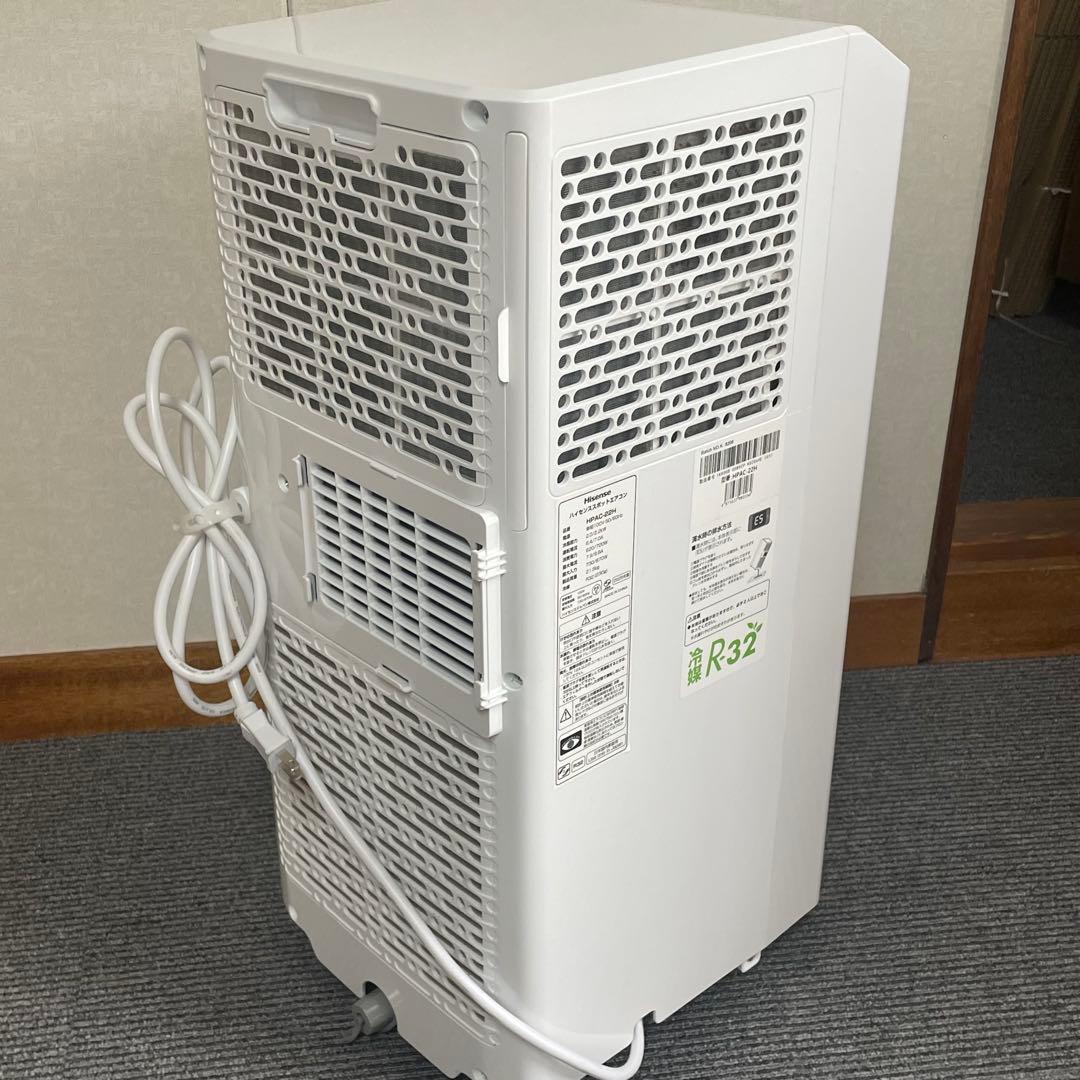 ハイセンス　2025年製　スポットエアコン　HPAC-22H スポットクーラー