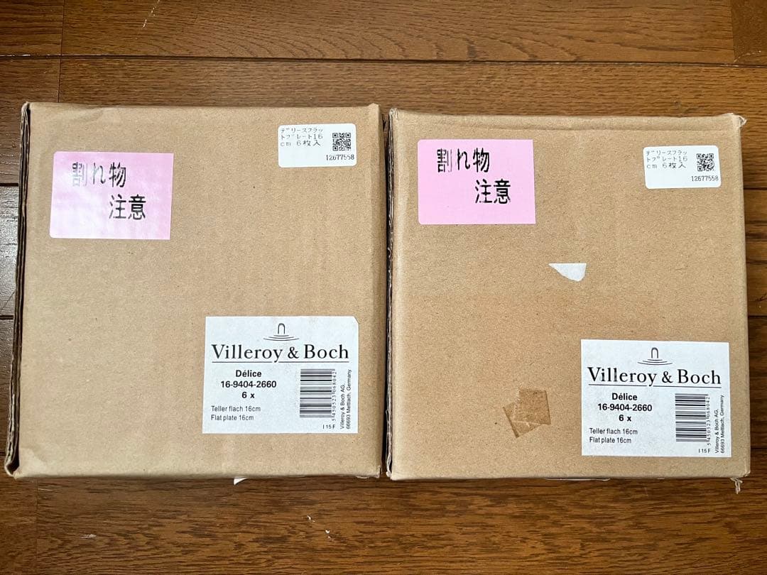 ビレロイボッホ デリース フラットプレート 16cm 2箱 12枚
