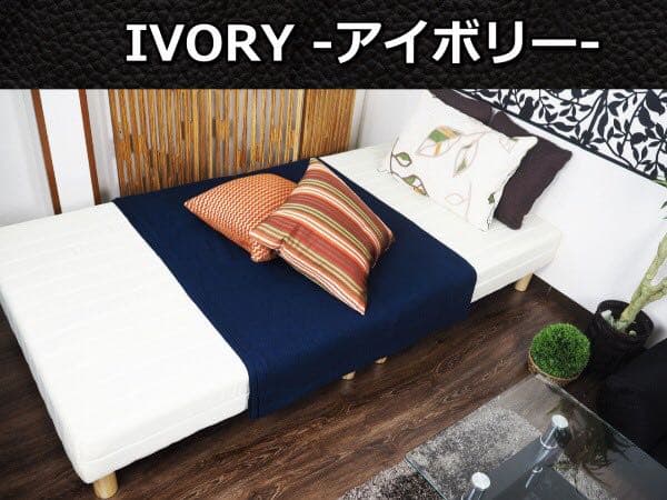 脚付きマットレス　ダブルベッド