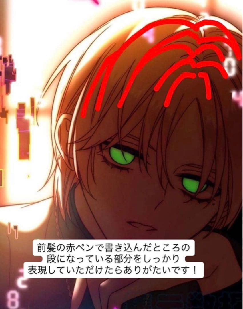 かなーと様 お見積もりページ