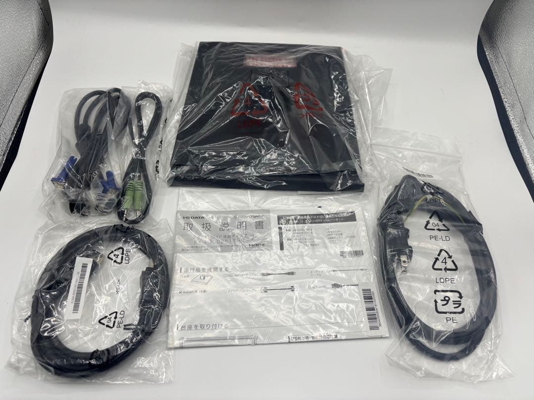 アイオーデータ EX-LDGC251TB ゲーミングモニター