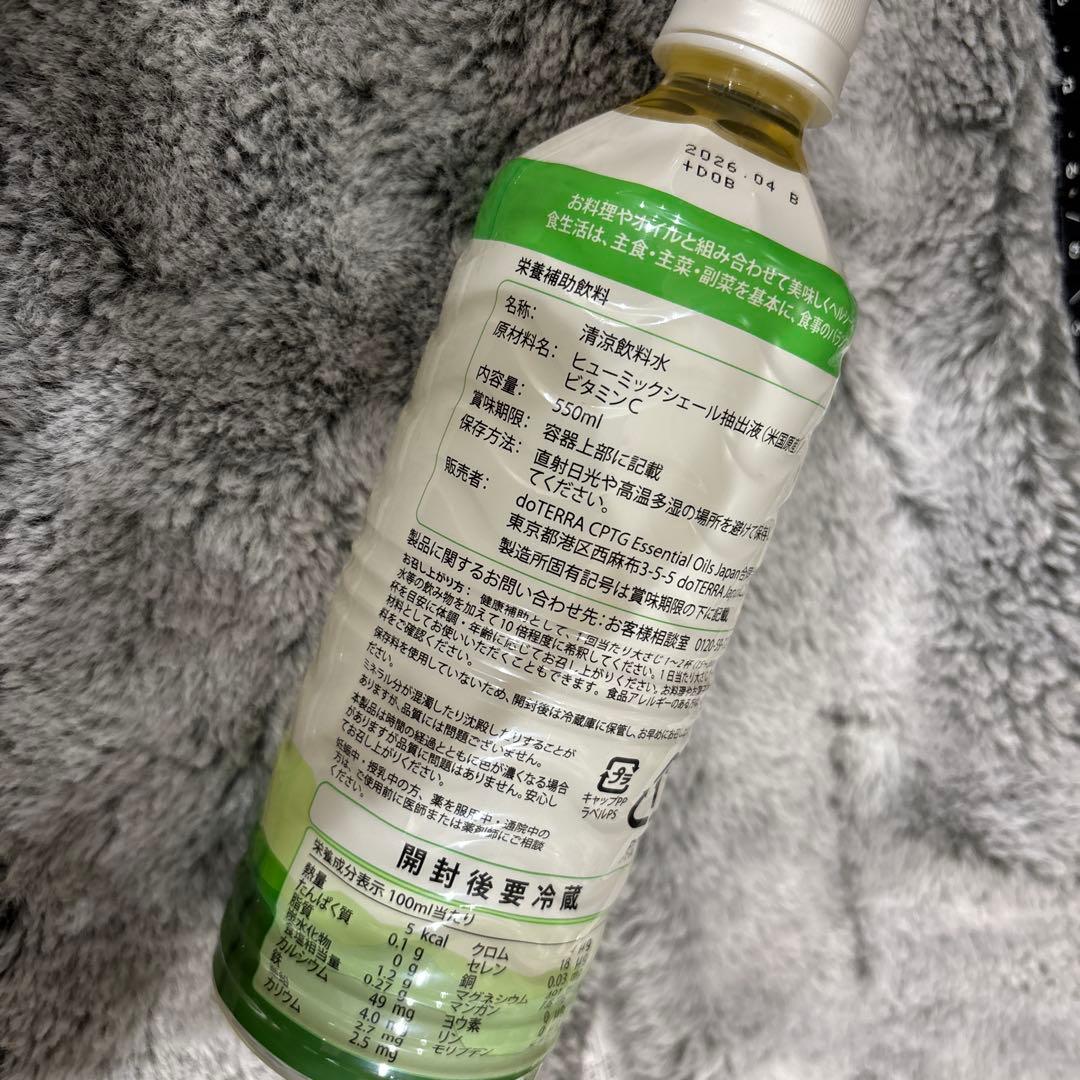 ミネラルウォーター doTERRA PHOSSIL