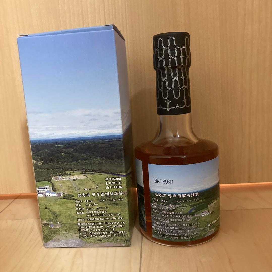 厚岸ブレンデッドウイスキー北海道限定ラベル 2021 200ml 48％