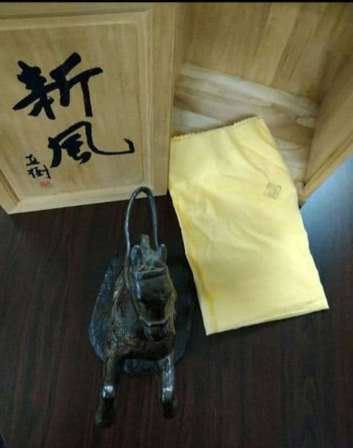 富永直樹 新風 銅像 ブロンズ像 馬 置物 オブジェ 文化勲章受章 午年 丙午