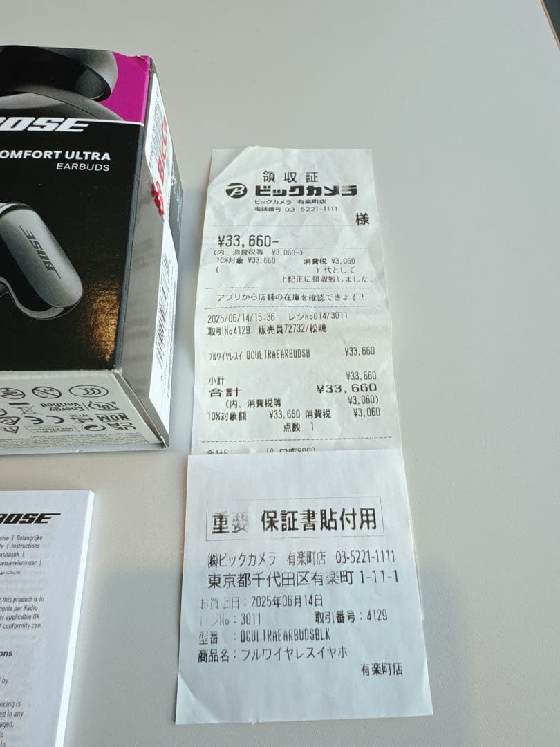 Bose Comfort Ultra Earbuds ワイヤレスイヤフォン