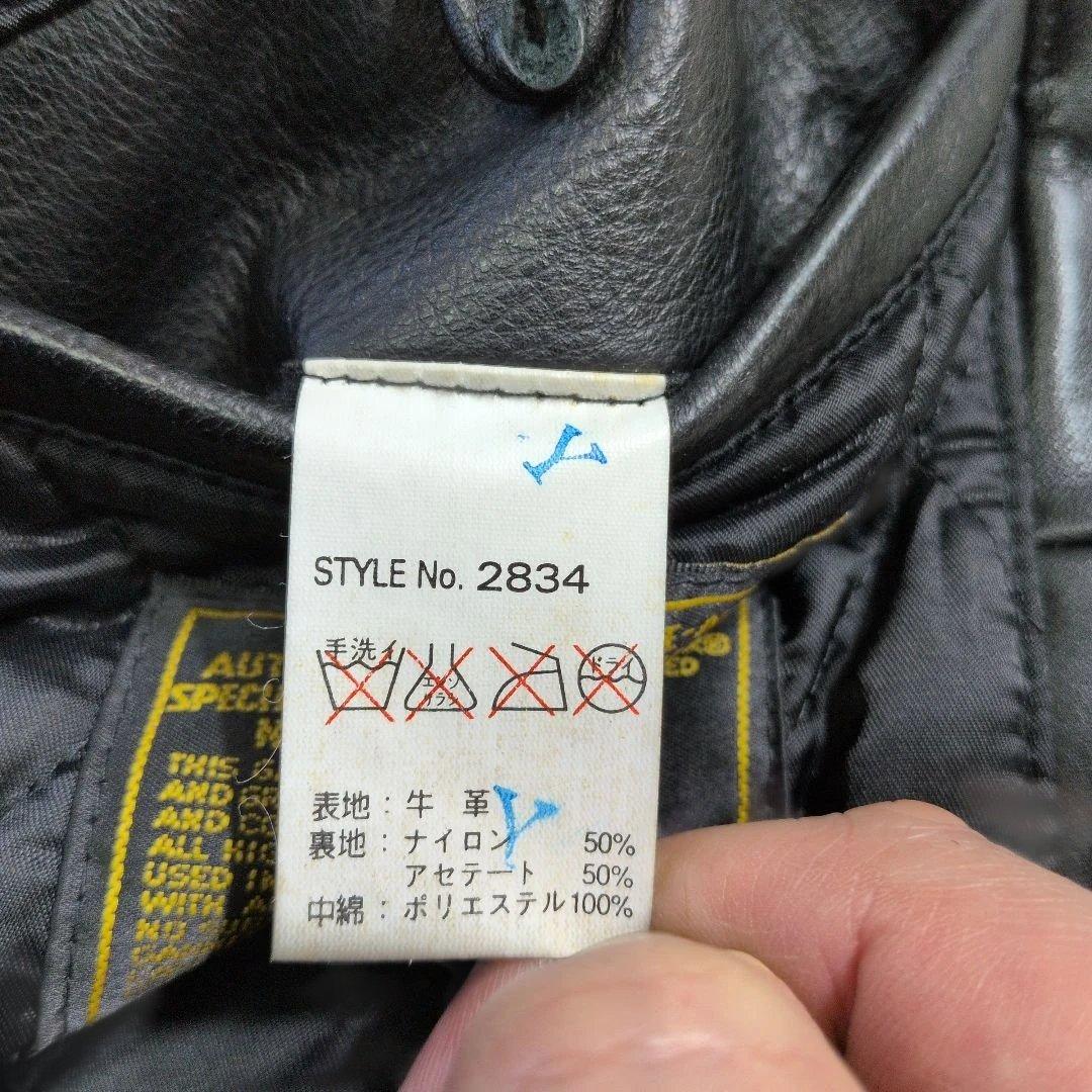 アヴィレックス レザー スタジャン S表記(M〜L相当) キルティング 超良品