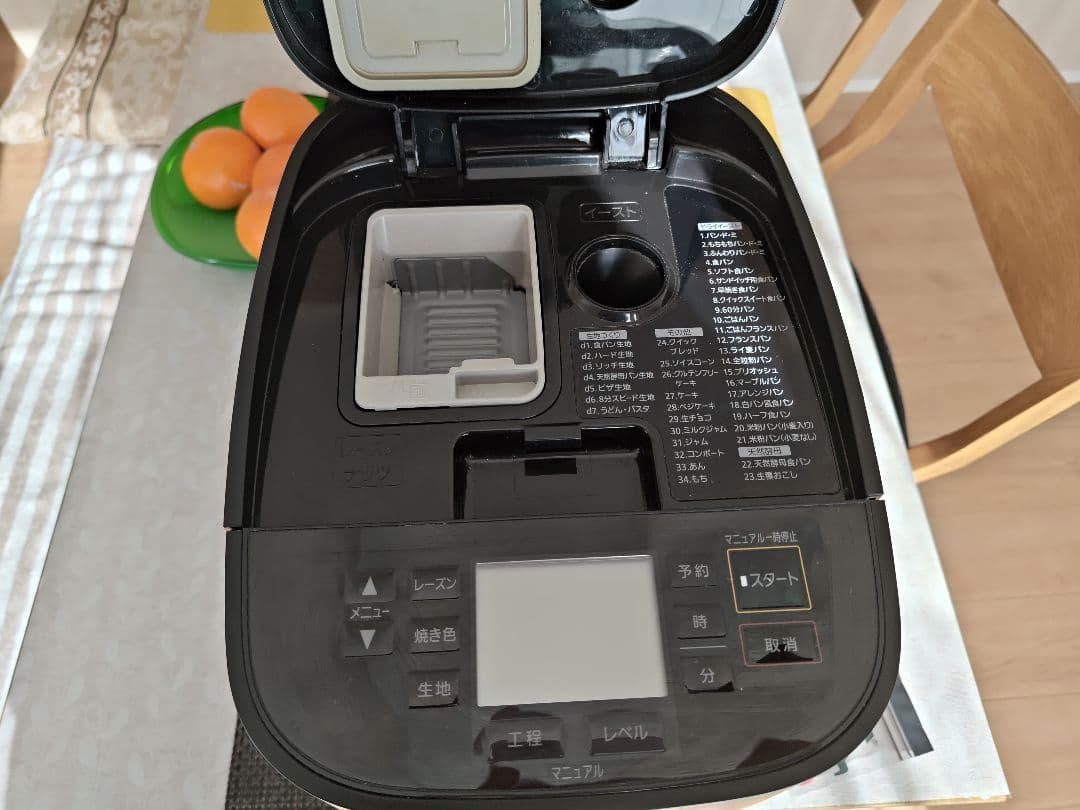 （液晶数字一部掛け有り）パナソニック SD-MDX100 ホームベーカリー